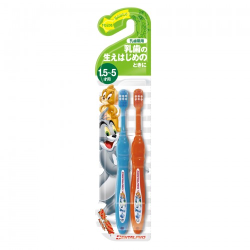 DENTAL PRO 嬰幼兒牙刷2入組 (適用1.5歲~5歲)